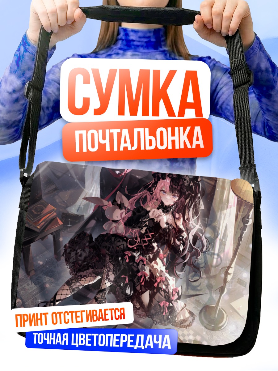 Сумка-почтальонка Хинано Тачибана в готике
