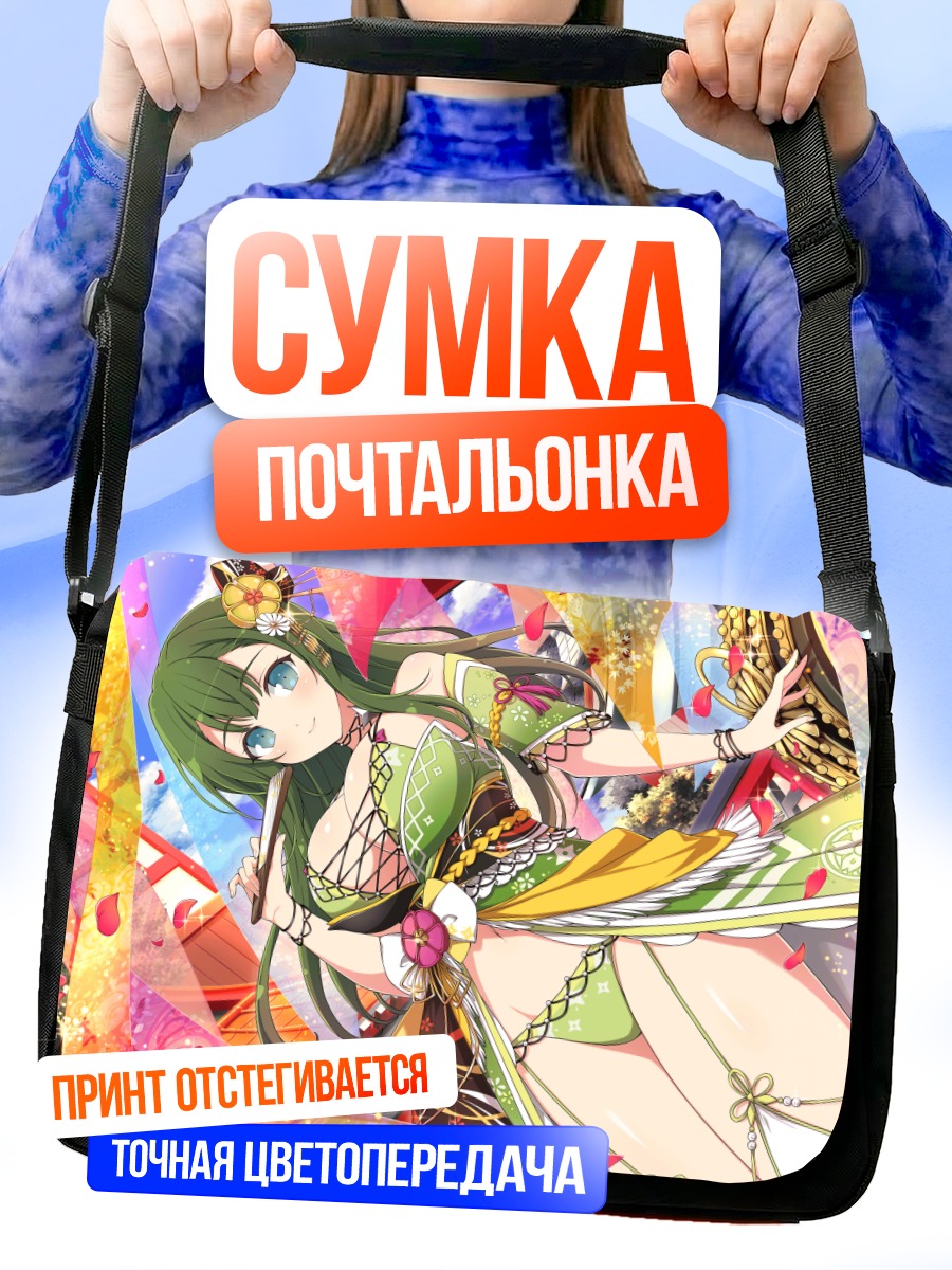 Сумка-почтальонка Хиёри в кимоно