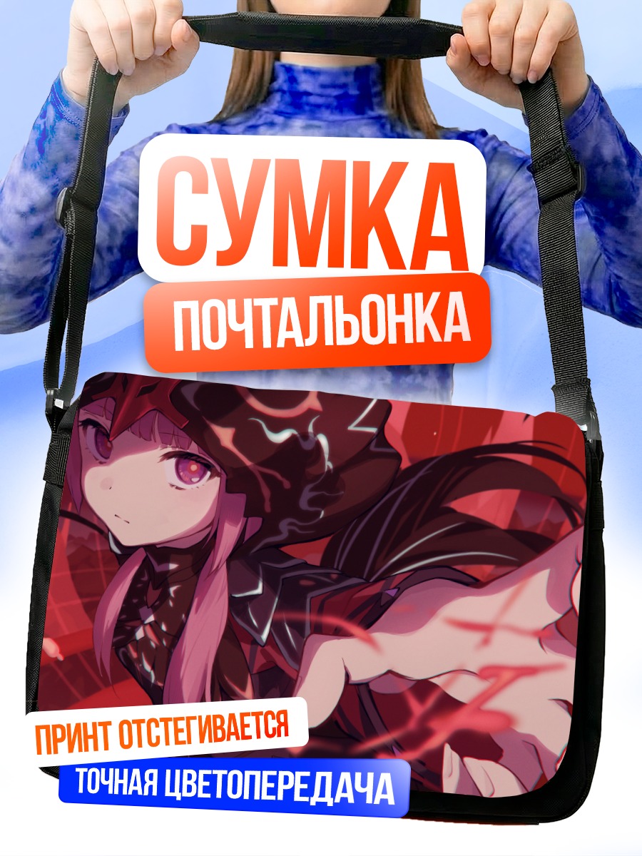 Сумка-почтальонка Каф в красном