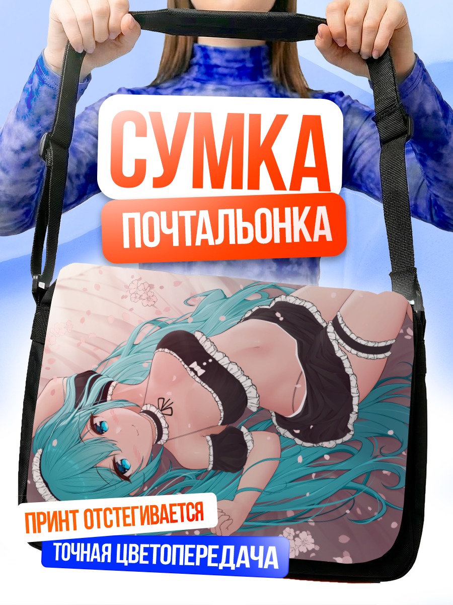 Сумка-почтальонка Мику Хацунэ в цветах
