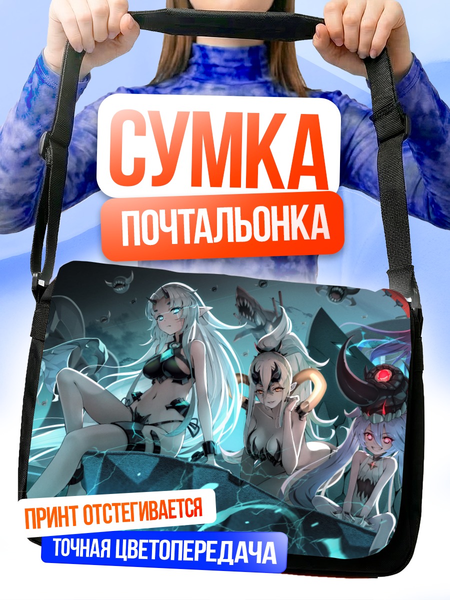 Сумка-почтальонка Девушки Velvet Code