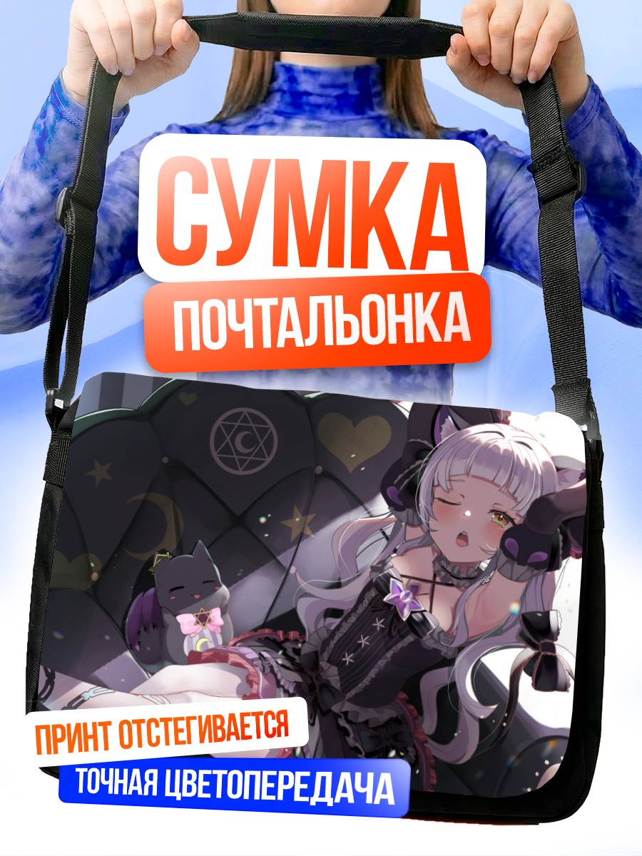 Сумка-почтальонка Мурасаки Сион в готике