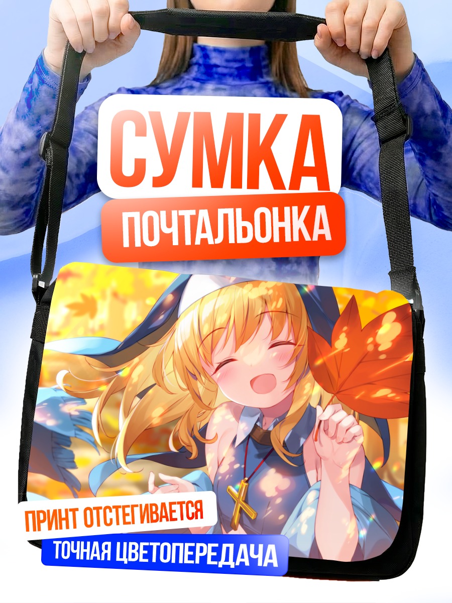 Сумка-почтальонка Сорин Оотомо с кленовым листом