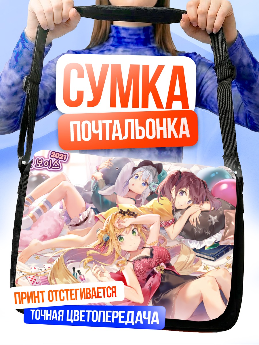 Сумка-почтальонка Нидзисанжи в празднике