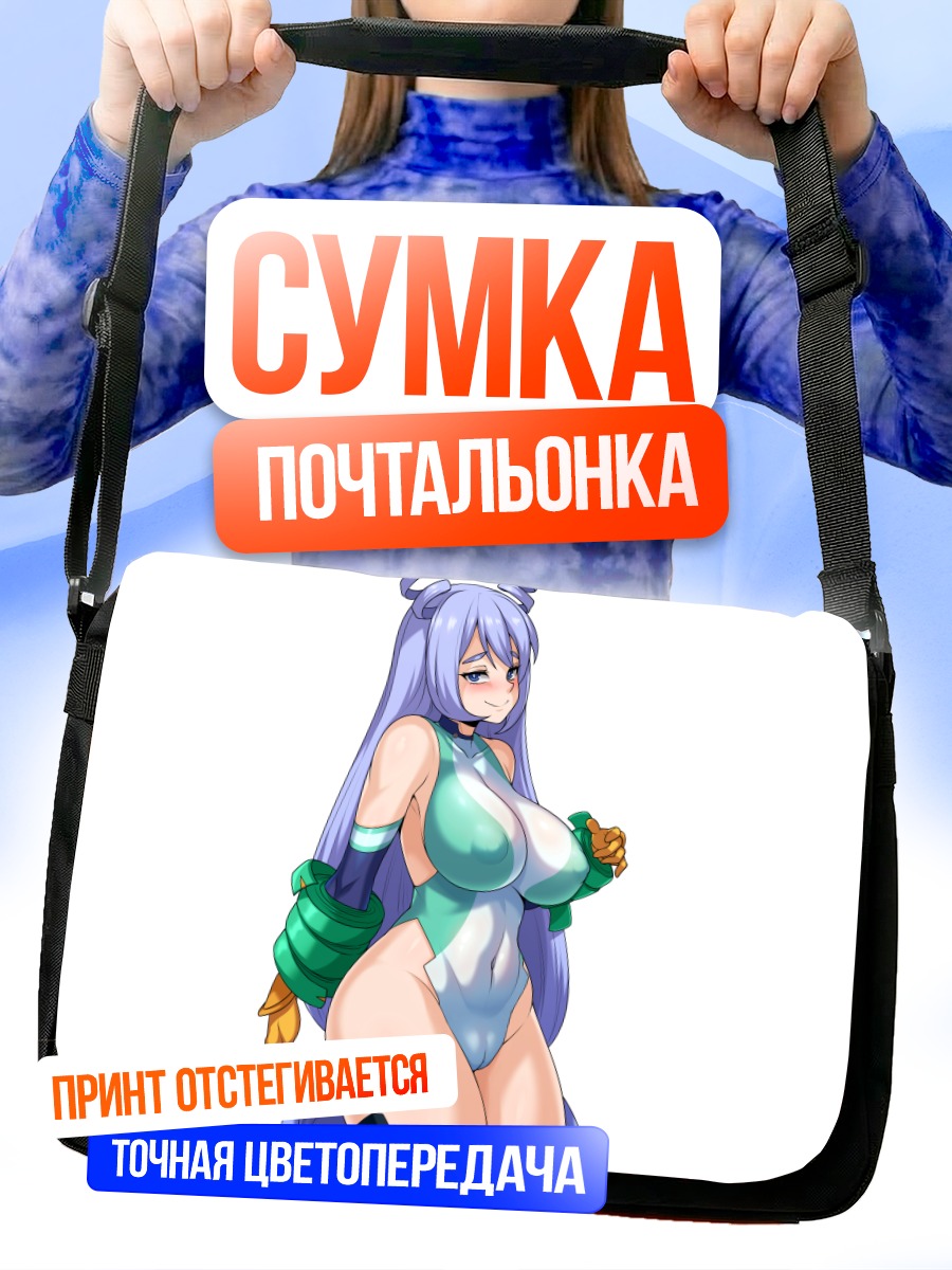 Сумка-почтальонка Неджире Хадо в костюме