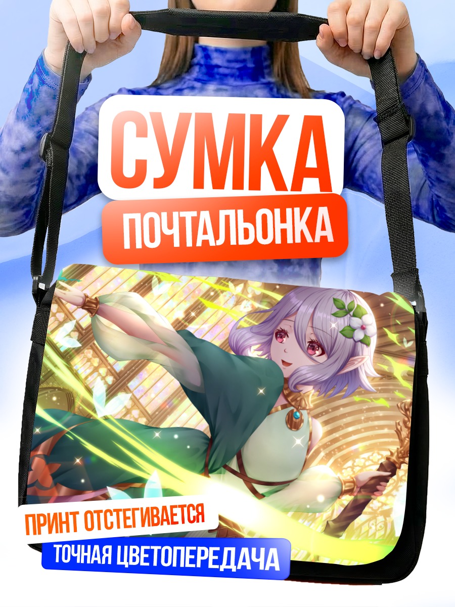 Сумка-почтальонка Кокоро Нацумэ с посохом