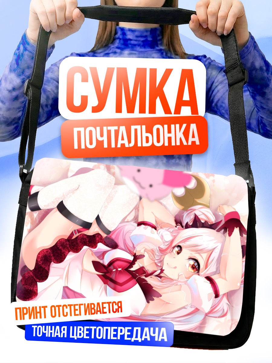 Сумка-почтальонка Патра Суо в кружевах