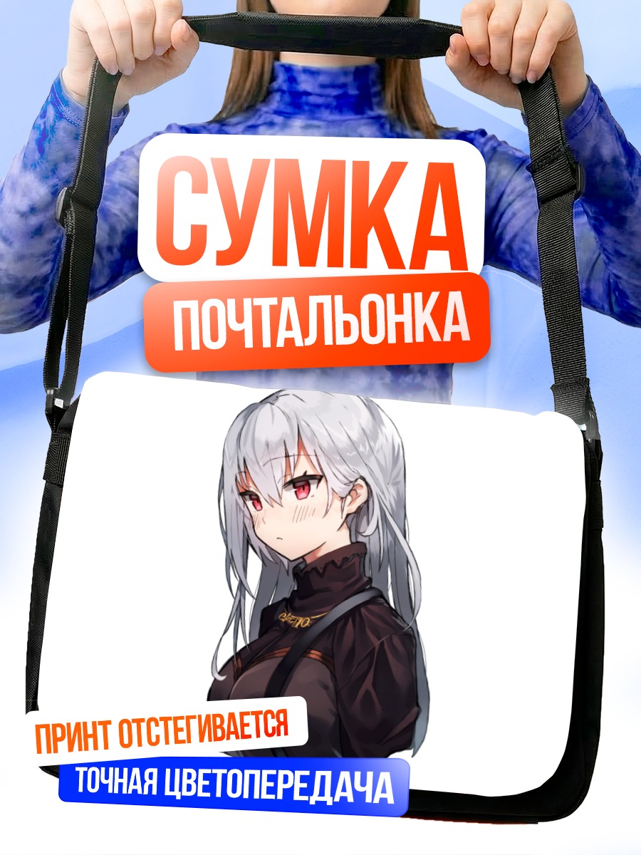 Сумка-почтальонка Фуюки Хакасе в черном