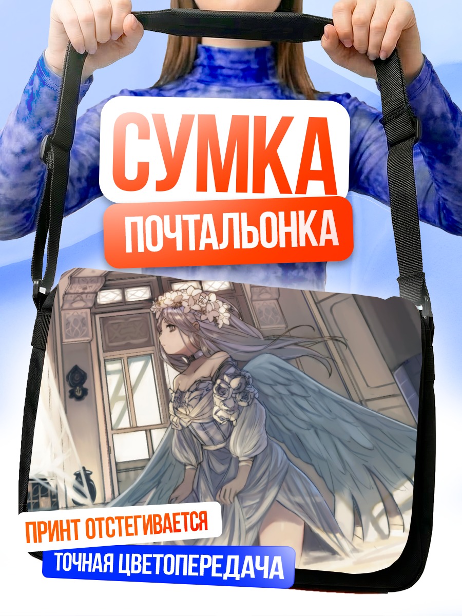 Сумка-почтальонка Ангел в цветах