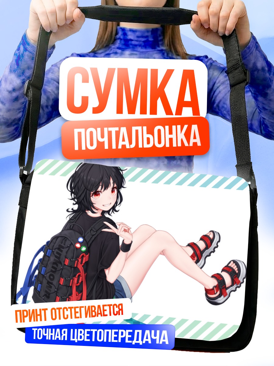Сумка-почтальонка Нуэ Ходзю в черном