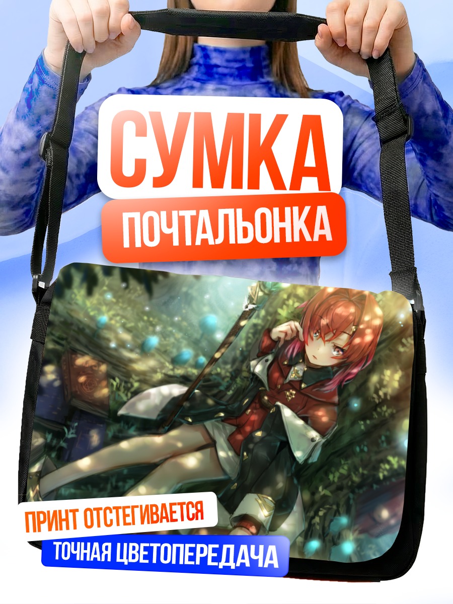 Сумка-почтальонка Андже Катрина в лесу