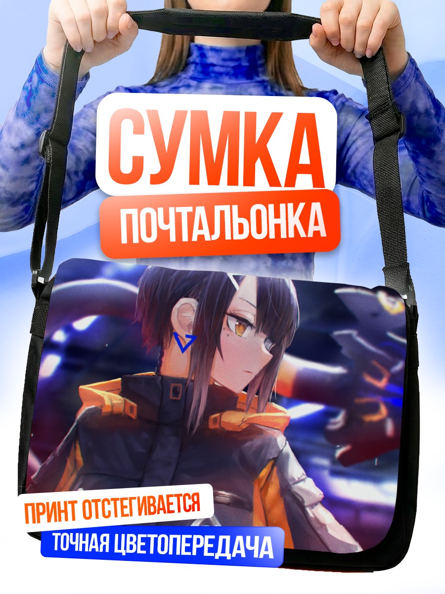 Сумка-почтальонка Суми Элиас в куртке