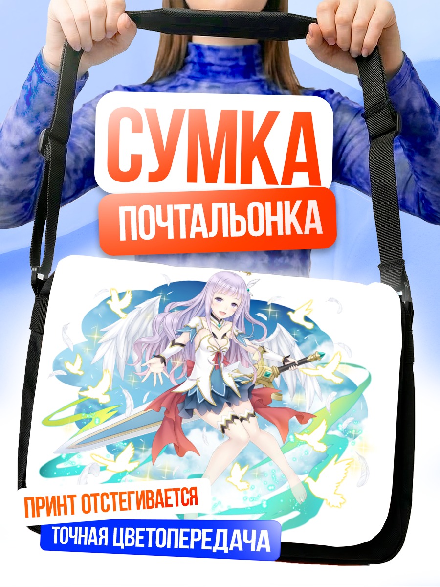 Сумка-почтальонка Монмусу Гарем Ангел