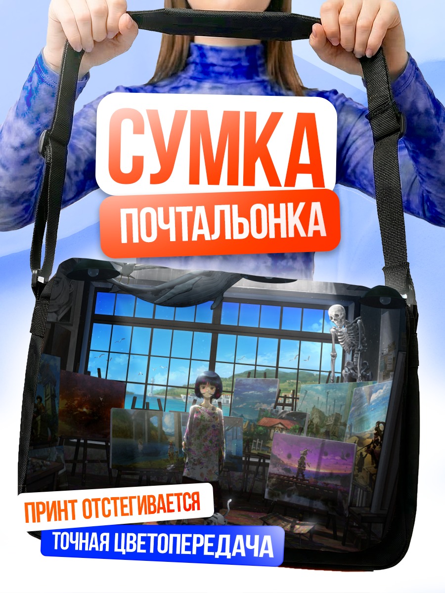 Сумка-почтальонка Лэйн в мастерской