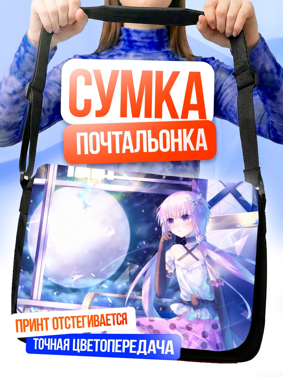 Сумка-почтальонка Юдзуки Юкари у окна