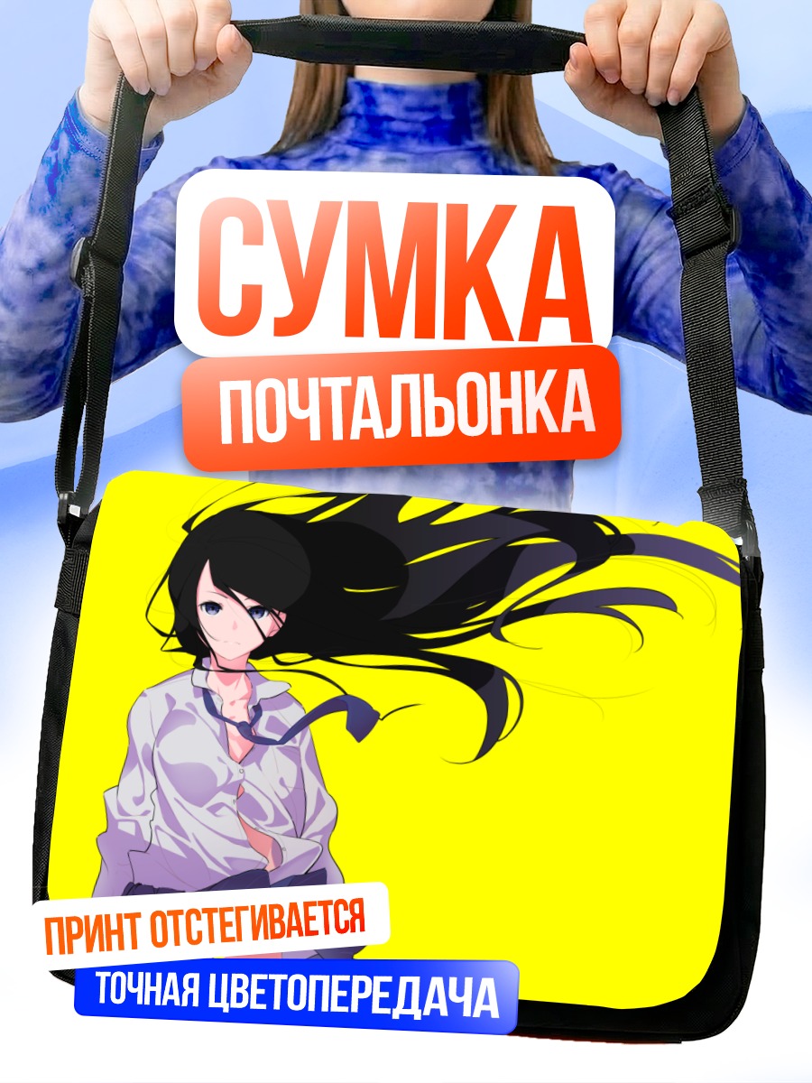 Сумка-почтальонка Девушка в форме