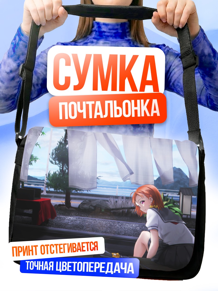 Сумка-почтальонка Тика Таками у окна