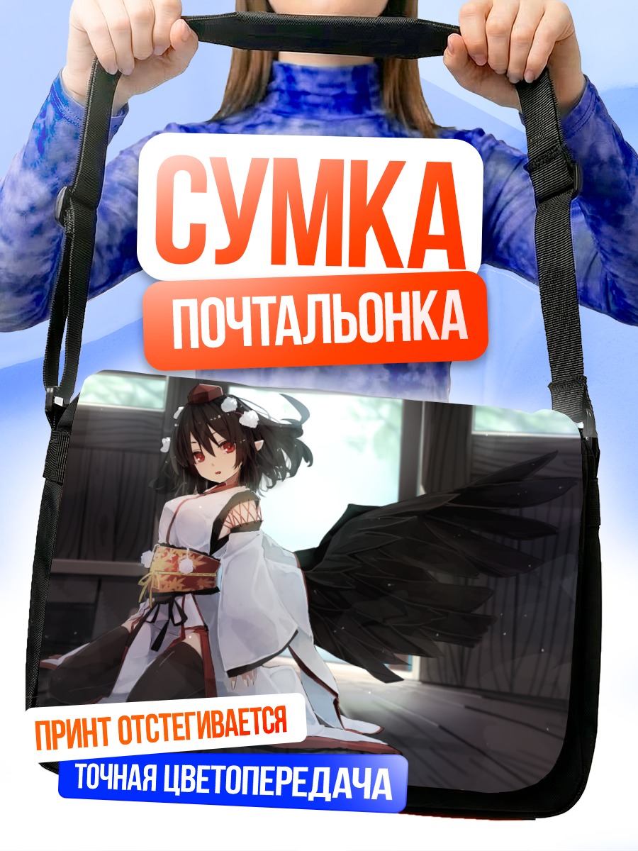 Сумка-почтальонка Ая Шамеймару в кимоно