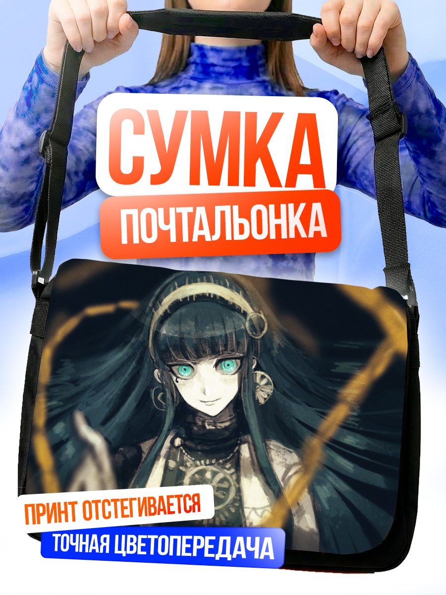 Сумка-почтальонка Клеопатра в золоте