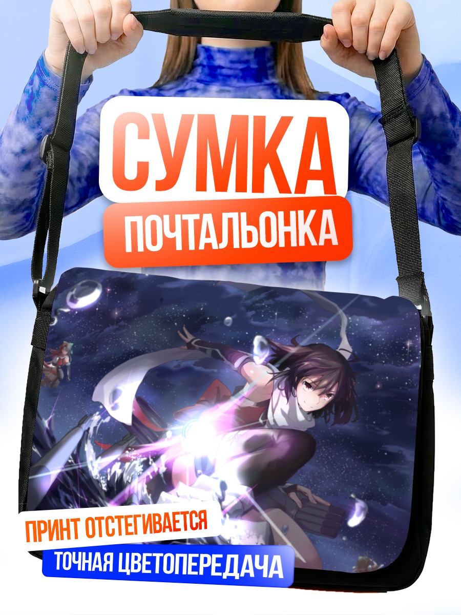 Сумка-почтальонка Сэндай в космосе