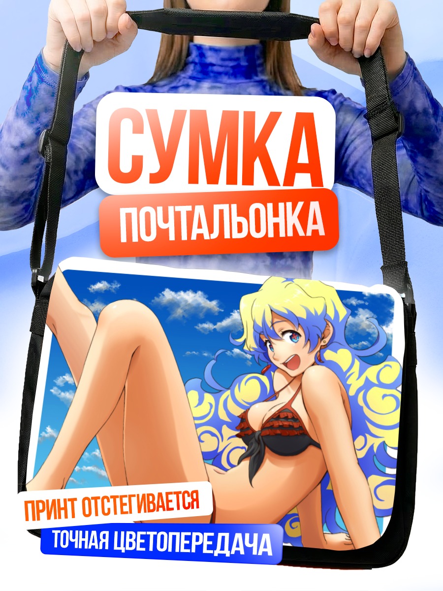 Сумка-почтальонка Ния Теппелин на пляже