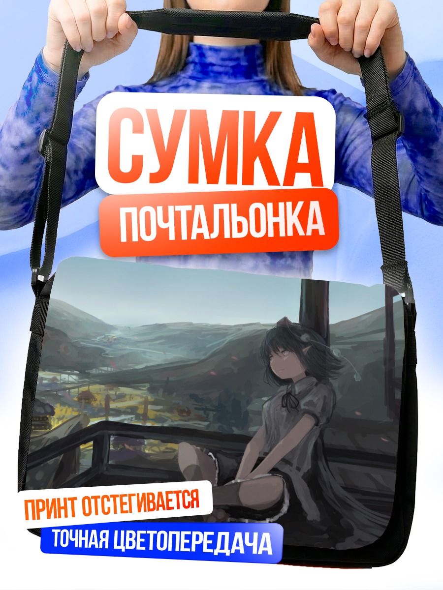 Сумка-почтальонка Ая Шамеймару на балконе