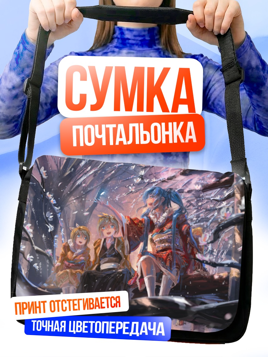 Сумка-почтальонка Мику Хацунэ в сакуре