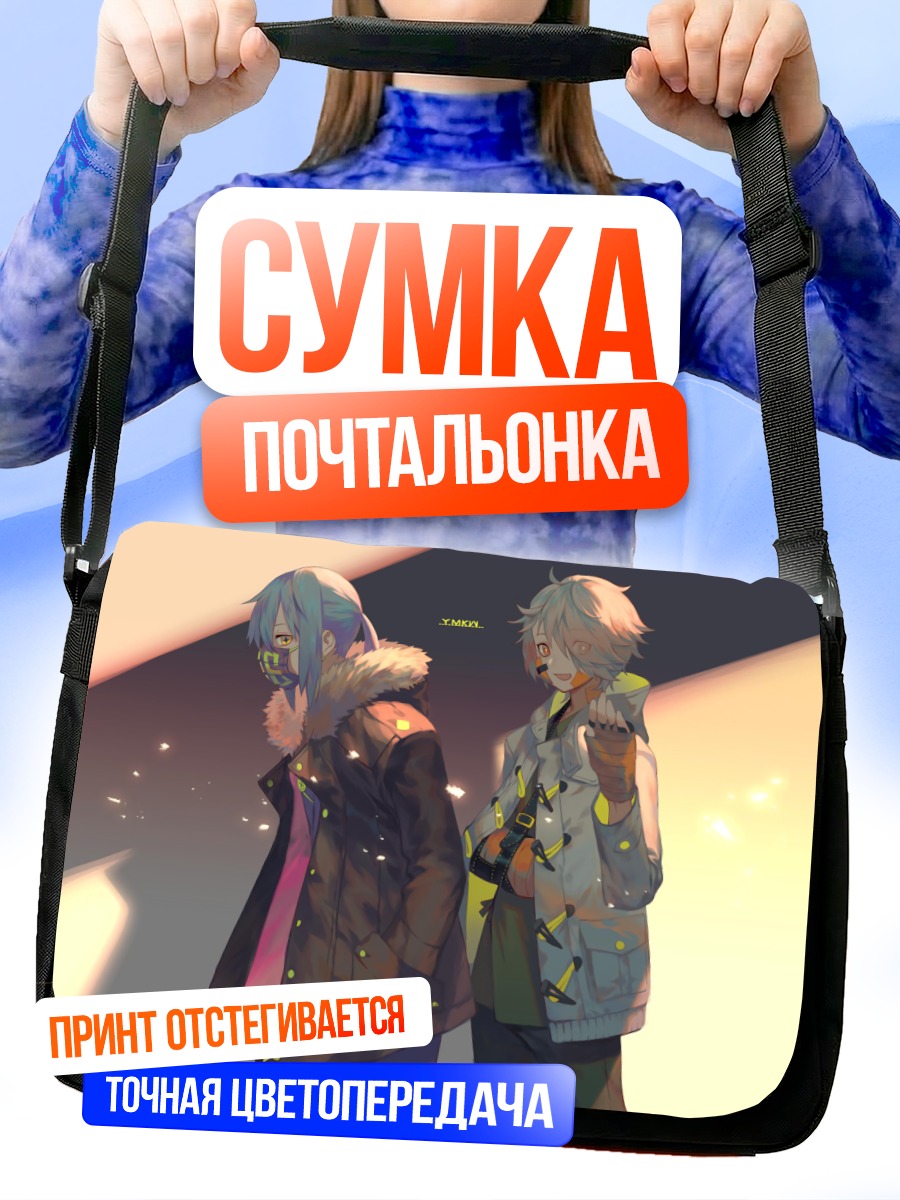 Сумка-почтальонка Таинственные напарники