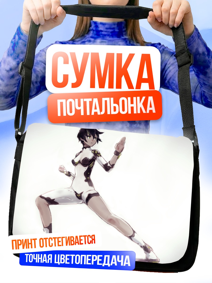 Сумка-почтальонка Девушка в бодисуте