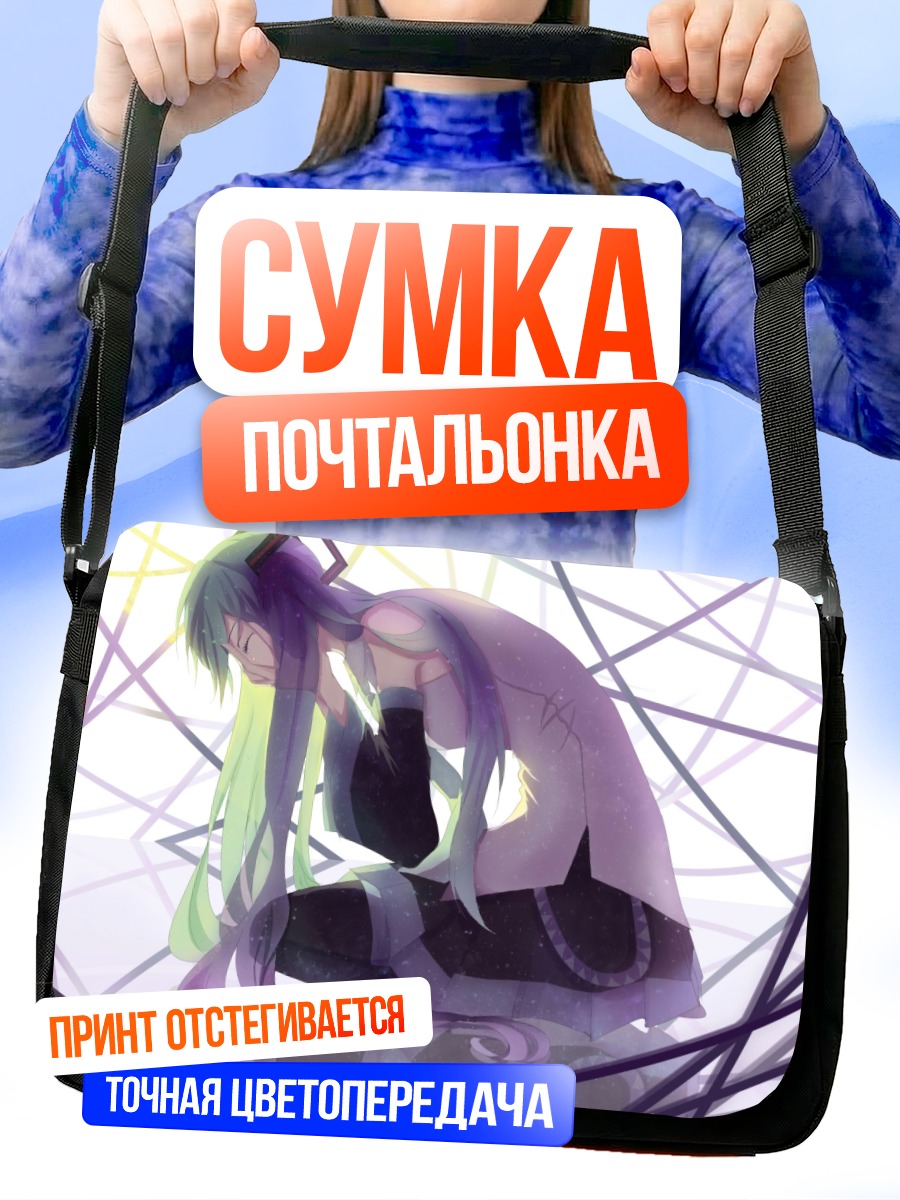 Сумка-почтальонка Мику Хацунэ в проводах