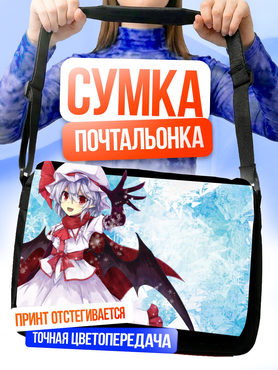 Сумка-почтальонка Ремилия Скарлет в снегу