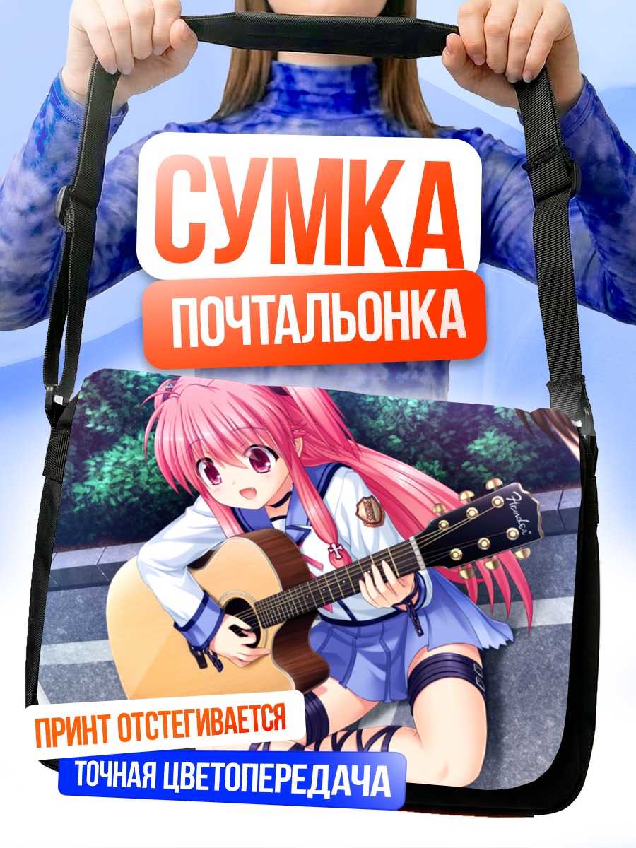 Сумка-почтальонка Юи с гитарой