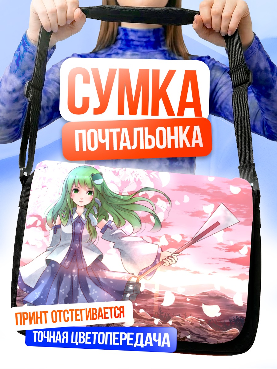 Сумка-почтальонка Санаэ Кочия в лепестках