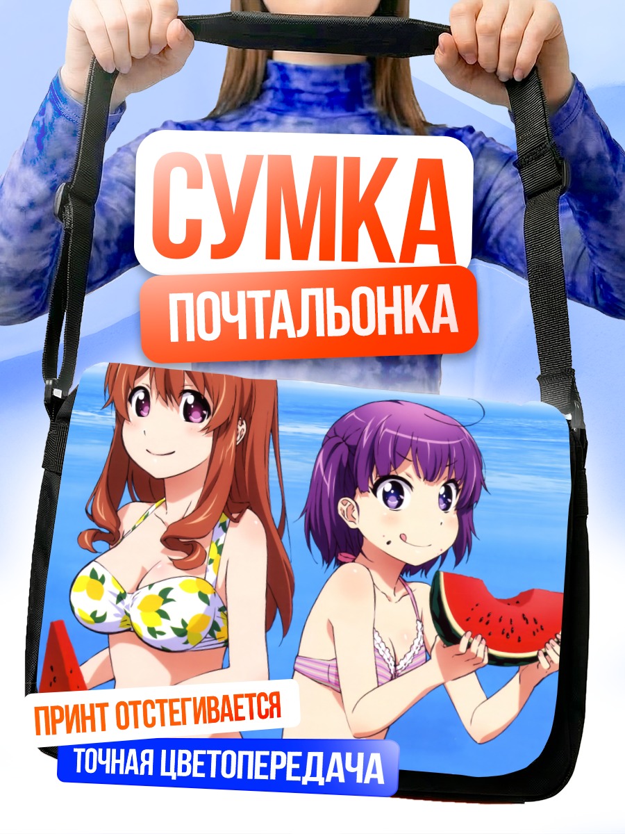 Сумка-почтальонка Мачико и Кирин с арбузом