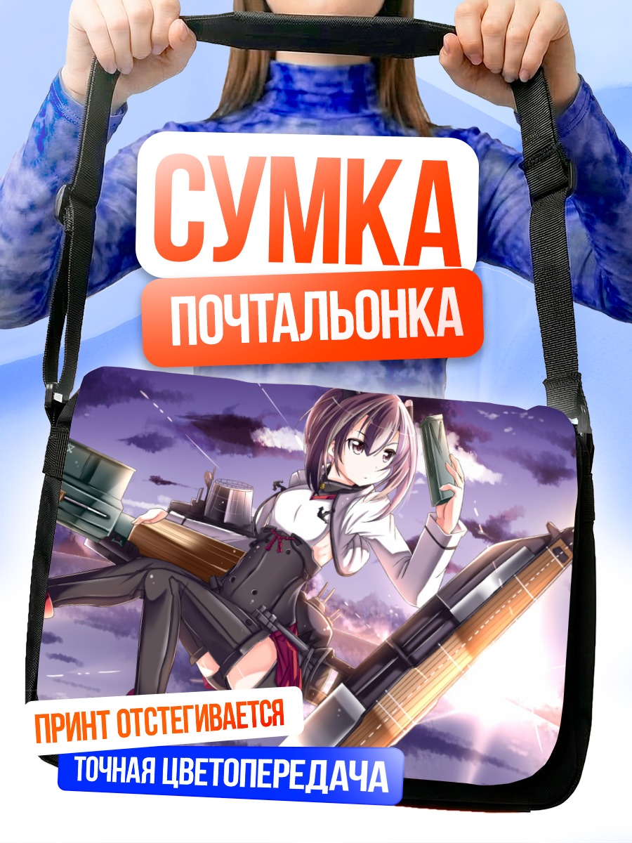 Сумка-почтальонка Тайхо в небесах