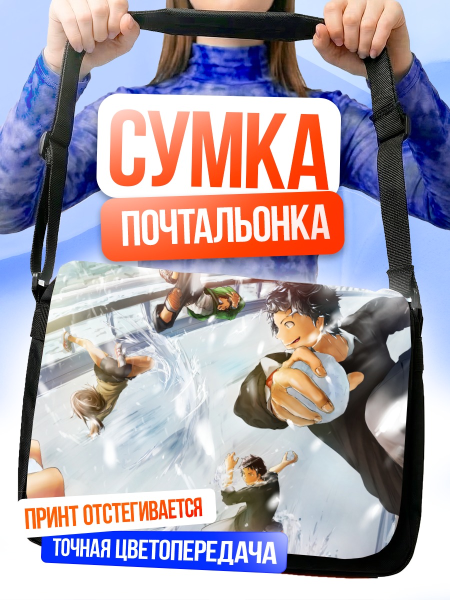 Сумка-почтальонка Зимняя битва в снегу