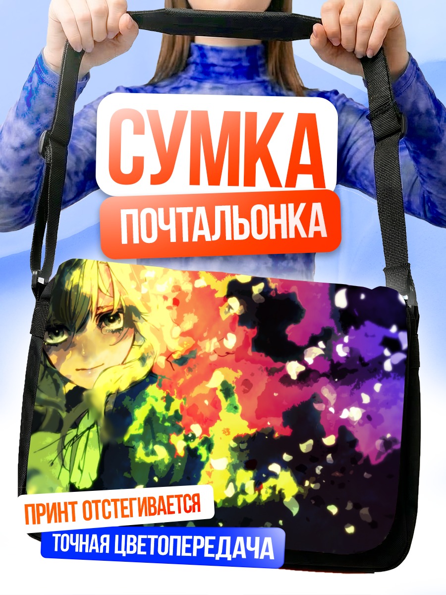 Сумка-почтальонка Мэри в цветах