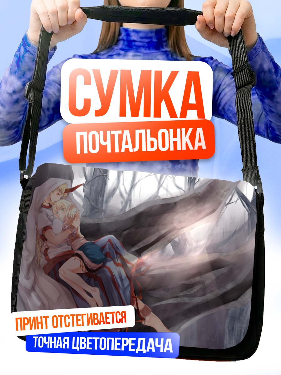 Сумка-почтальонка Хосигума Юги в лесу