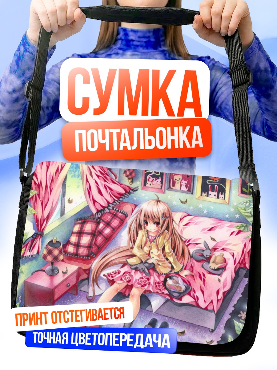 Сумка-почтальонка Кролик в цветах
