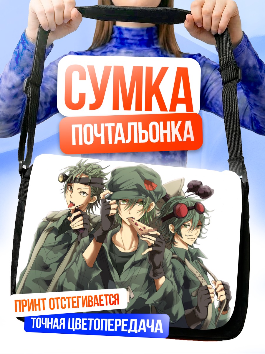 Сумка-почтальонка Счастливые лесные друзья