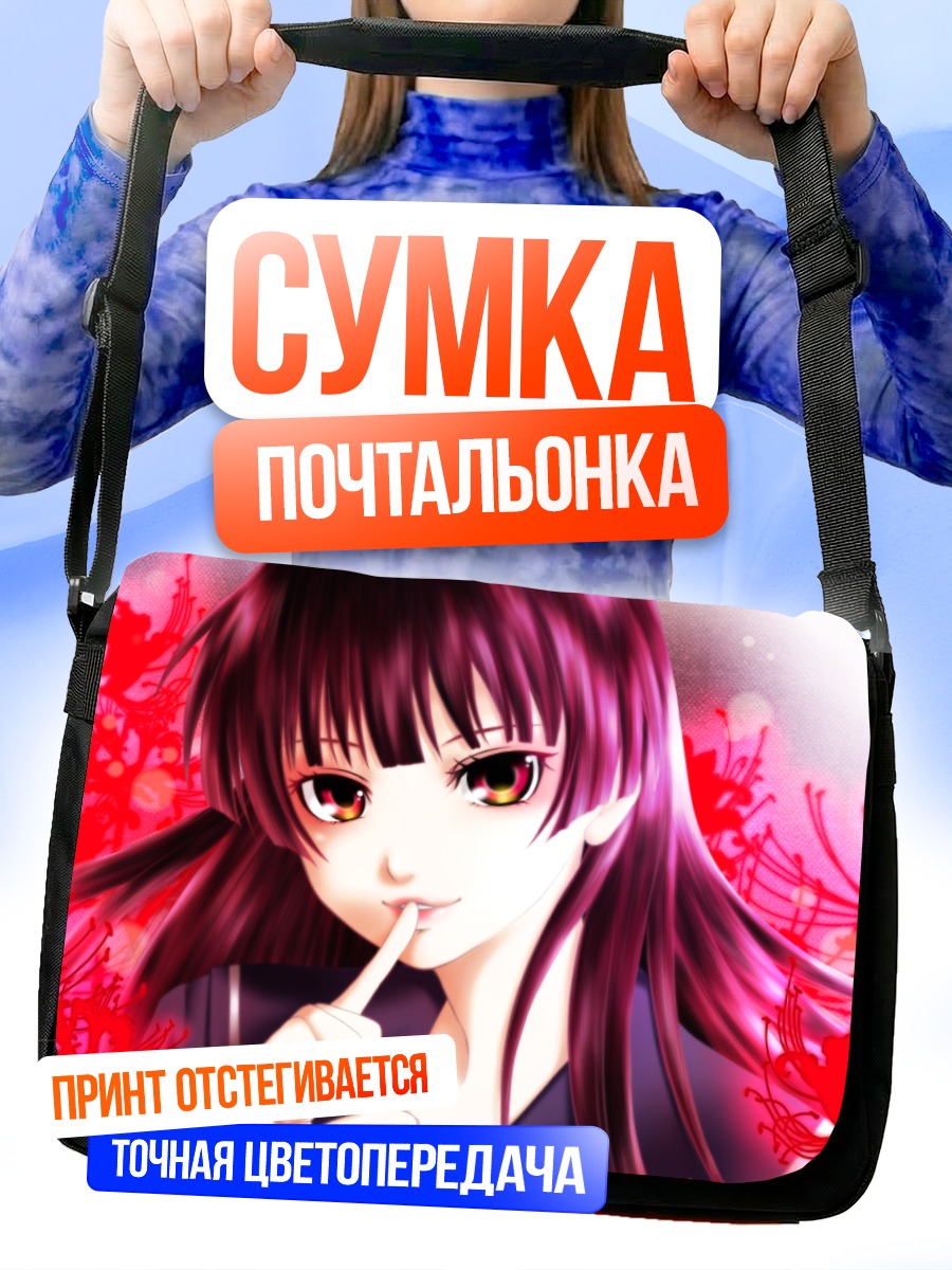 Сумка-почтальонка Юко Каноэ в цветах