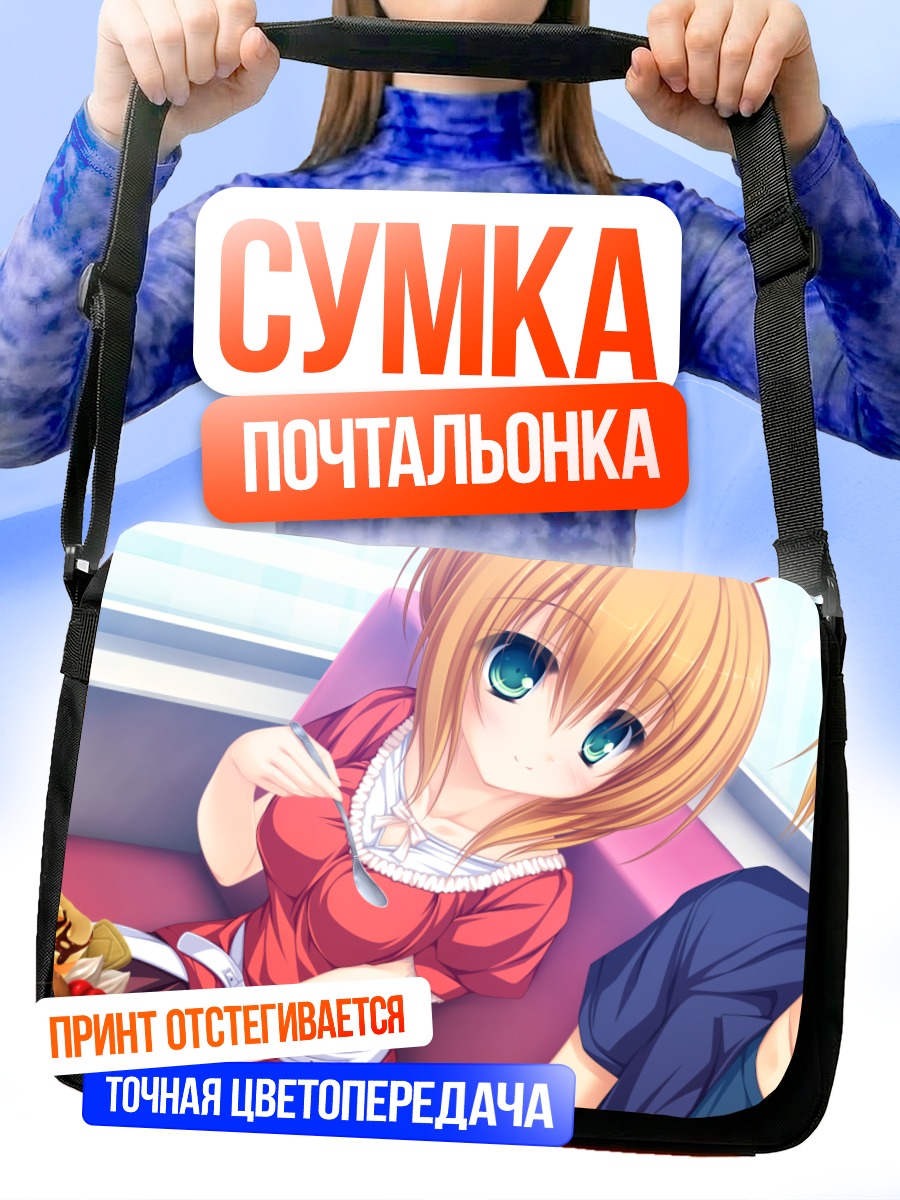 Сумка-почтальонка Микару Камуи в кафе