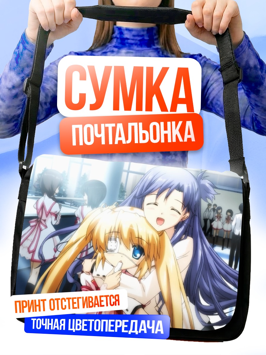 Сумка-почтальонка Сидзуру Накацу в школе