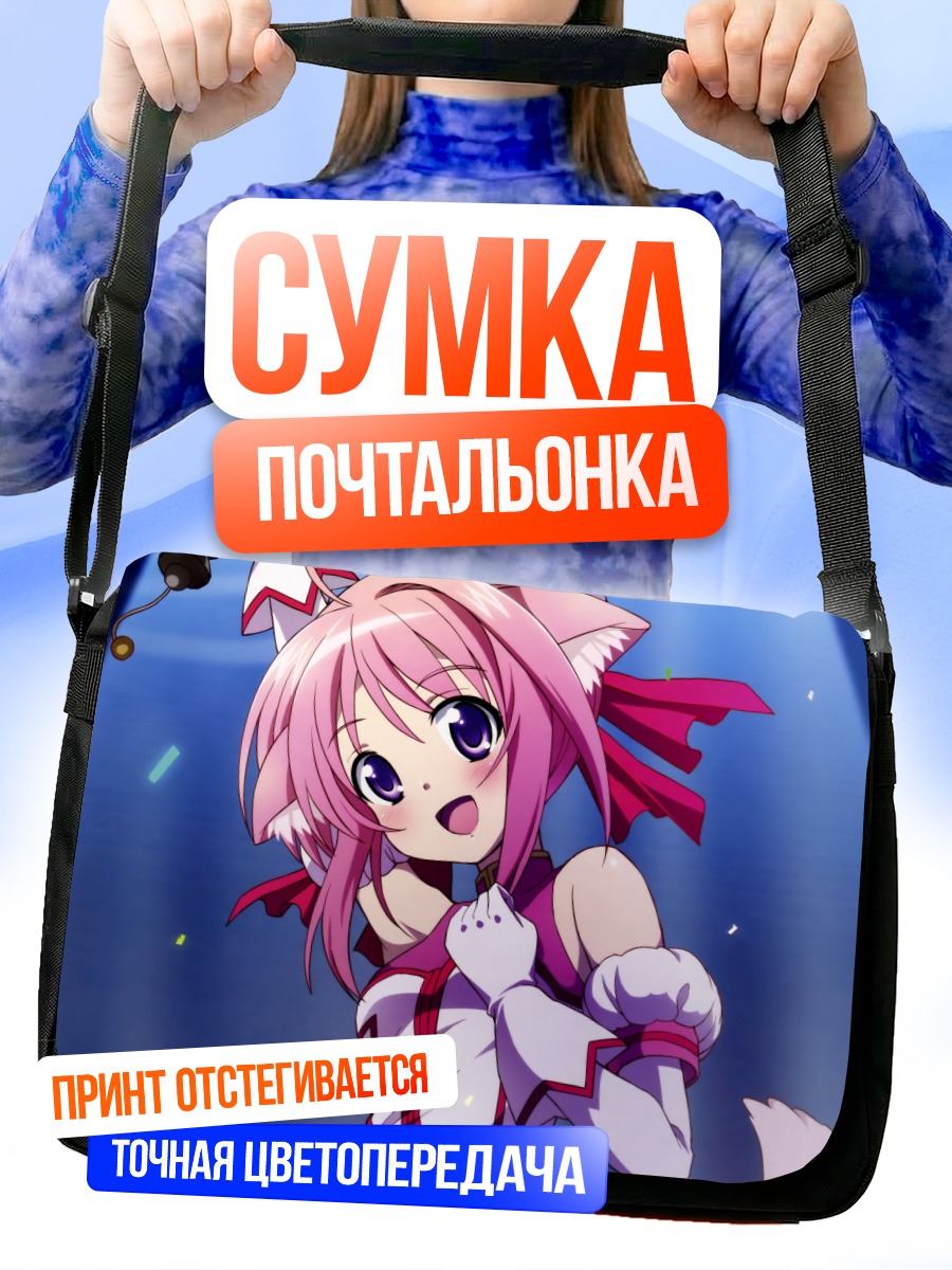 Сумка-почтальонка Мильхиор Ф. Бискотти