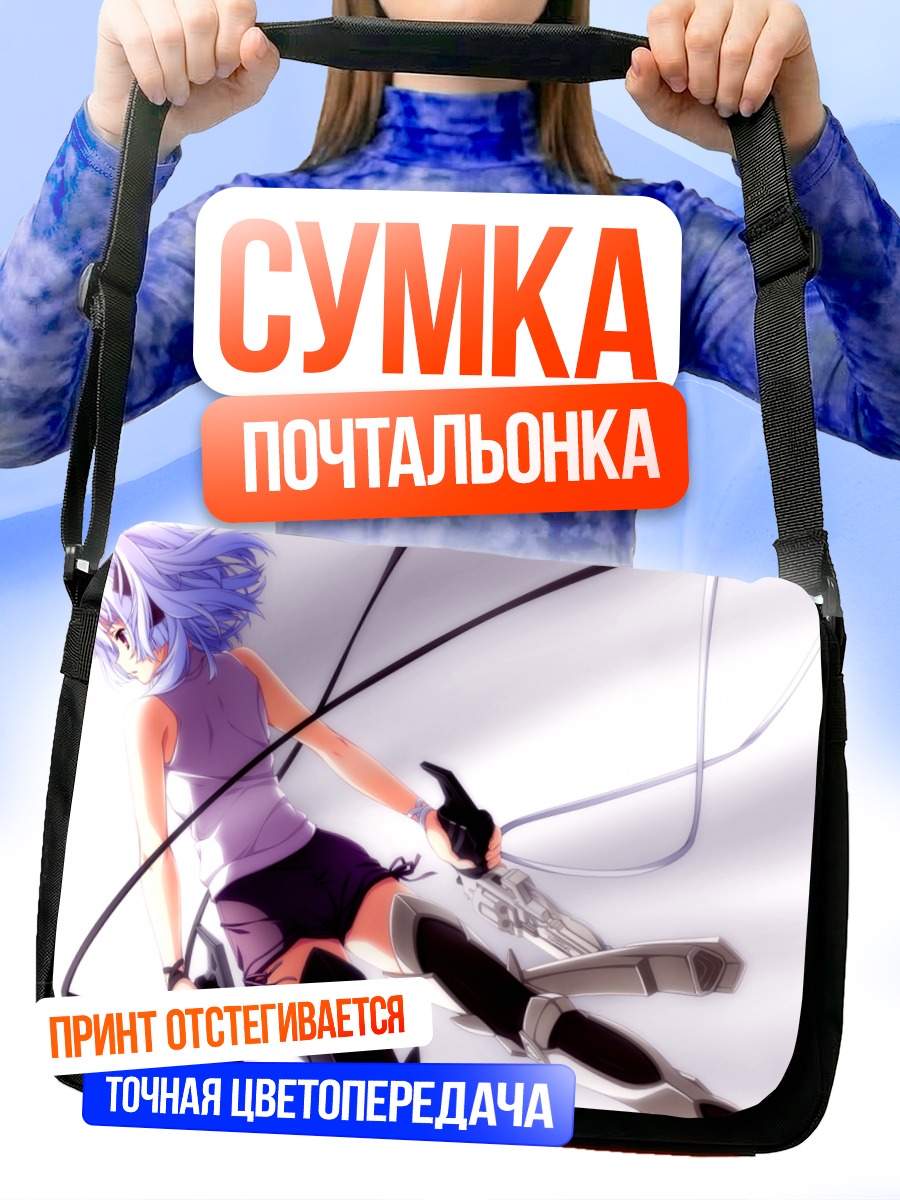 Сумка-почтальонка Саюки Куробанэ в проводах