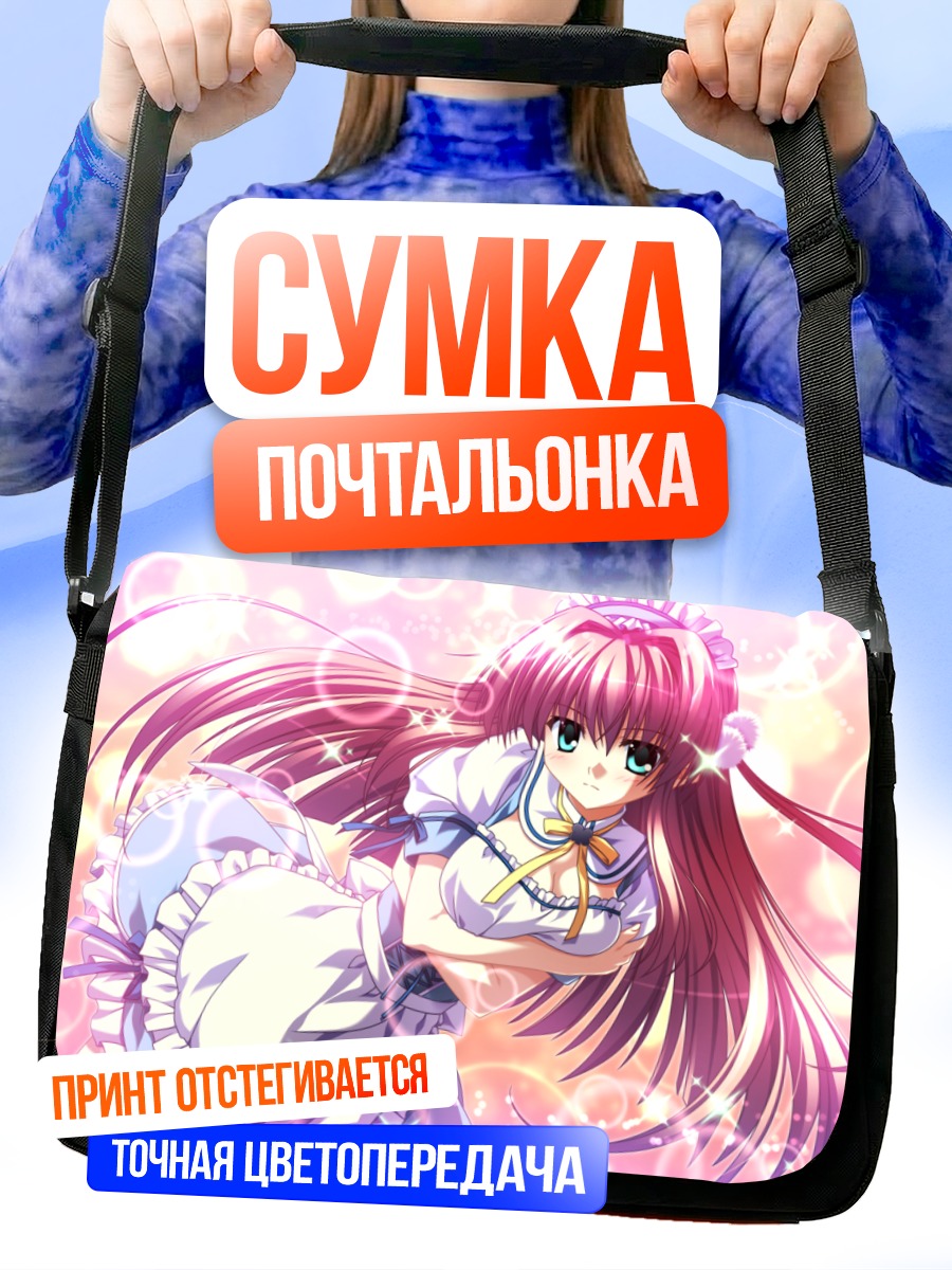 Сумка-почтальонка Сакура Наруми в фартуке