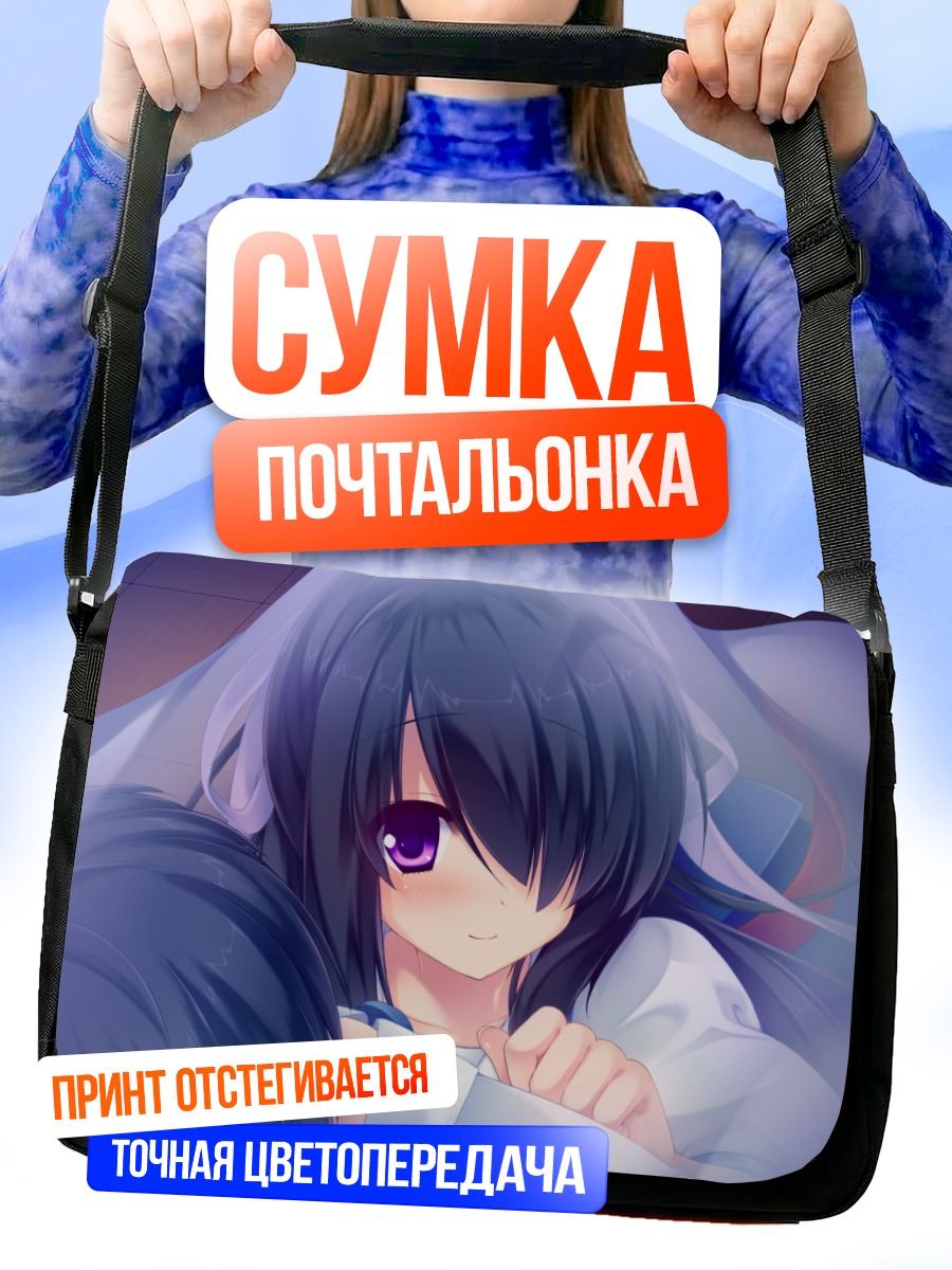 Сумка-почтальонка Микури Хадзуки в фате