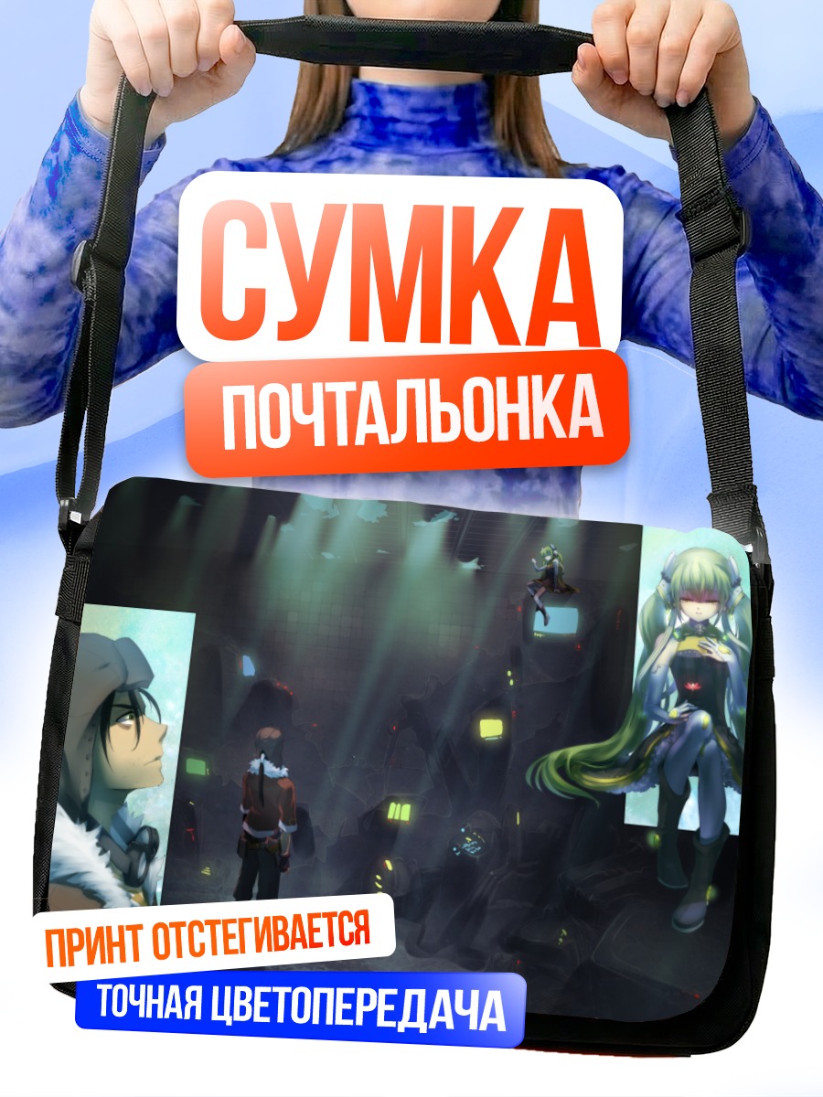 Сумка-почтальонка Мику Хацунэ в цифровом мире