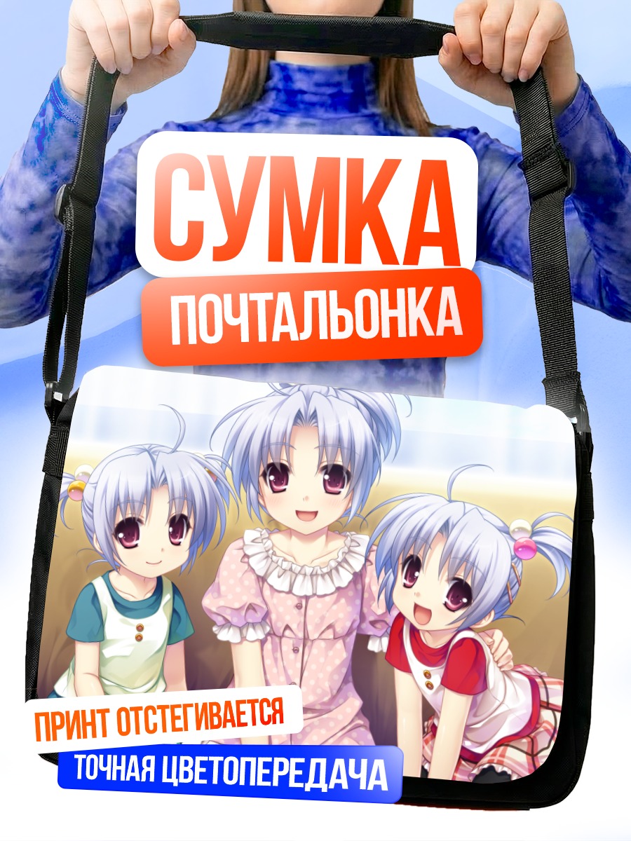 Сумка-почтальонка Рико Кусуи и подруги