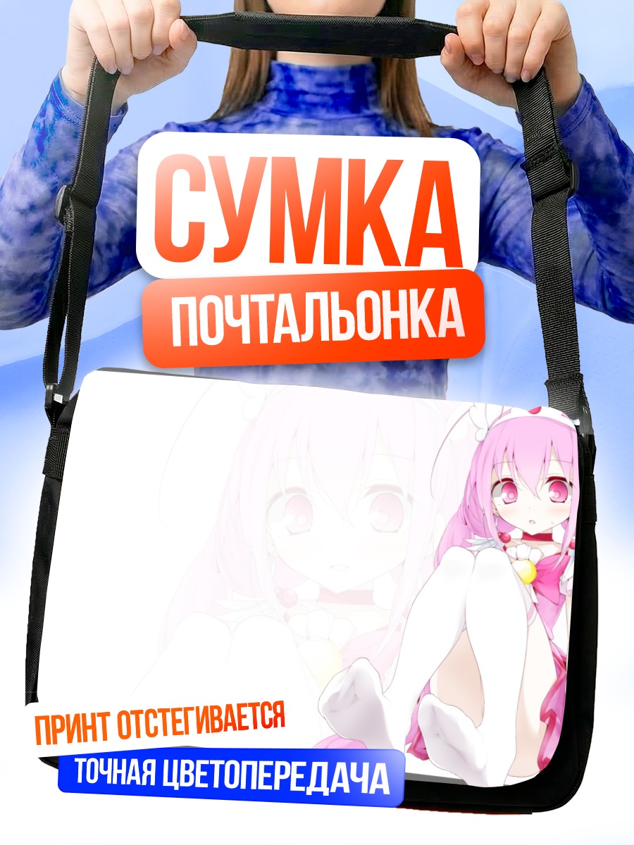 Сумка-почтальонка Миюки Хошизора в розовом
